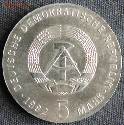 С РУБ.ГДР 5 марк ПРУФ 1982г. ФРИДРИХ ФРЁБЕЛЬ до 29.03 в 22 - IMG_6767.JPG