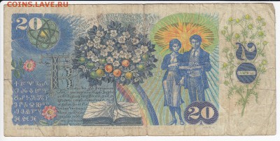 ЧЕХОСЛОВАКИЯ - 20 крон 1988 г. до 29.03 в 22.00 - IMG_20190323_0010