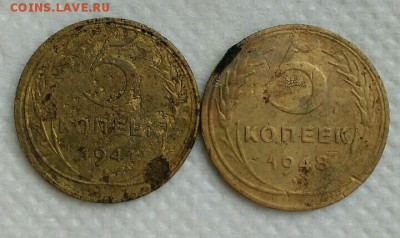 5 копеек 1941,48. До 25.03.19. 22-00 Мск. - BhBewRTo0ow