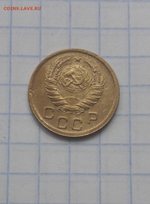 1 копейка 1938 г в коллекцию. до 25.03.2019 - Screenshot_20190323-132322