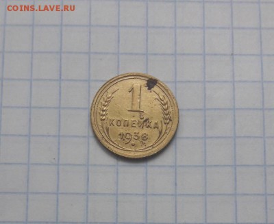 1 копейка 1938 г в коллекцию. до 25.03.2019 - Screenshot_20190323-132243