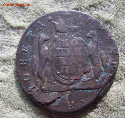 1 копейка, 1767, СИБИРЬ,  Биткин R - 1767
