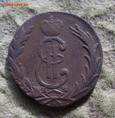 1 копейка, 1767, СИБИРЬ,  Биткин R - 1767-2