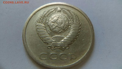20 копеек 1972 года. Оценка. - N7W_YO3RyPc
