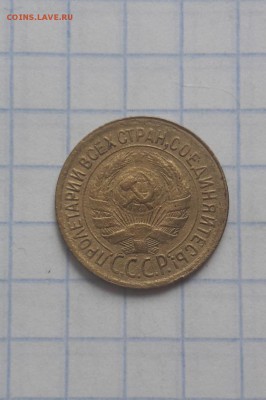 1 копейка 1931 г в коллекцию. до 25.03.2019 - Screenshot_20190323-132459
