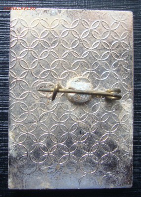 Профсоюзы СССР, 13 шт. до 20-30 М.25.03.2019 г. - PF2