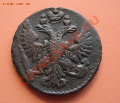 Деньга 1750г красивая, С рубля, до 20.06.2011г 16-00мск - !!! !!!! !!!!!!!!!!!!!!!!!!!!!!!!!!!!!!!!!!!!! 055