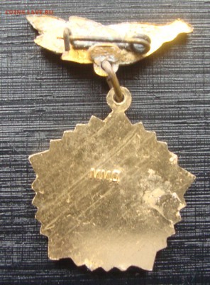 Олимпиада- 80, 19 шт. до 20-00 М. 25.03. 2019 г. - FG2