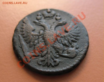 Деньга 1750г красивая, С рубля, до 20.06.2011г 16-00мск - !!! !!!! !!!!!!!!!!!!!!!!!!!!!!!!!!!!!!!!!!!!! 056