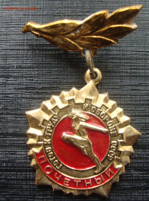 Олимпиада- 80, 19 шт. до 20-00 М. 25.03. 2019 г. - FG1