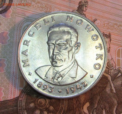 Польша 20 злотых 1974 Навотко до 29.03    22 ч - IMG_2550.JPG
