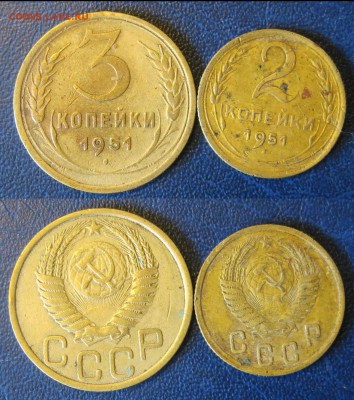 Дореформенные монеты. Оценка. - 2-3 к