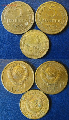 Дореформенные монеты. Оценка. - 3-5 к