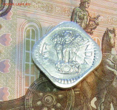 ИНДИЯ 5 пайс 1972 г ( без отметки м. двора ) до 29.03    22ч - IMG_3552.JPG