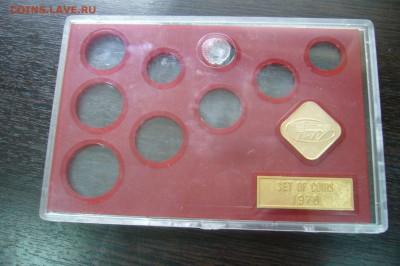 Коробка от набора монет Госбанка СССР с жетоном 1976 - 26-03 - P2080978.JPG