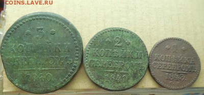 Лот РИ (3 шт.) до 26.03.19 в 22 мск - DSCN3498.JPG