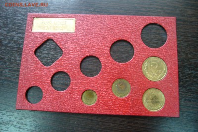Неполный набор госбанка СССР 1974 - 26-03-19 - 23-10 - P2080981.JPG