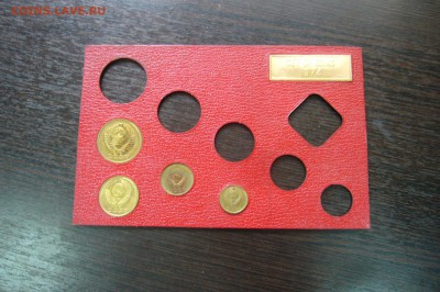 Неполный набор госбанка СССР 1974 - 26-03-19 - 23-10 - P2080982.JPG