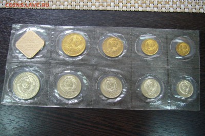 Набор монет Госбанка СССР 1991 - 26-03-19 - 23-10 - P2080987.JPG