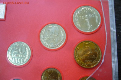 Набор монет госбанка СССР 1990 - 26-03-19 - 23-10 - P2090097.JPG