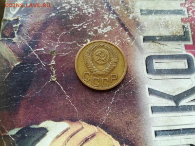 3 копейки 1951 до 26.03.2019 - 1951 (4) - копия