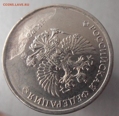 5руб. после 2016г. засор - 5