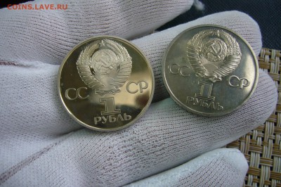 Набор рублей в пруфе в коробке - 26-03-19 - 23-10 мск - P2090079.JPG