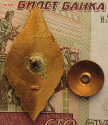 Знак Почетный радист СССР до 22.00 28.03.19 года - IMG_9442.JPG