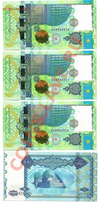 Боны тыйны Кыргызстана, тенге Казахстана в прессе - 1000 тенге
