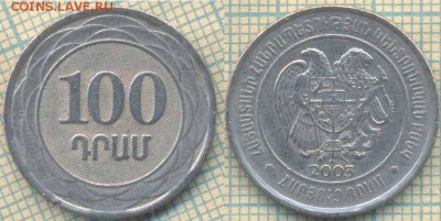 Армения 100 драм 2003 г., до 28.03.2019 г. 22.00 по Москве - Армения 100 драм 2003  5715