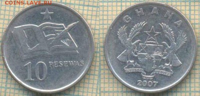 Гана 10 песев 2007 г., до 28.03.2019 г. 22.00 по Москве - Гана 10 песев  2007   5718