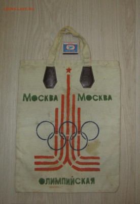 Сумка олимпиада 80 - IMG_7408.JPG