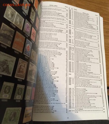 Аукционный каталог Postal Auction Апрель 2012 до 25.03.2019 - 20121