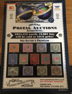 Аукционный каталог Postal Auction Апрель 2012 до 25.03.2019 - 20123