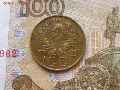 5 копеек 1941 года до 26.03.19г в 22.10 мск - IMG_20190323_210159.JPG