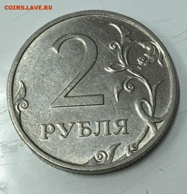 2 рубля 2011 ММД встречный раскол 25.03.2019 22:00 - раск