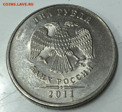2 рубля 2011 ММД встречный раскол 25.03.2019 22:00 - ра