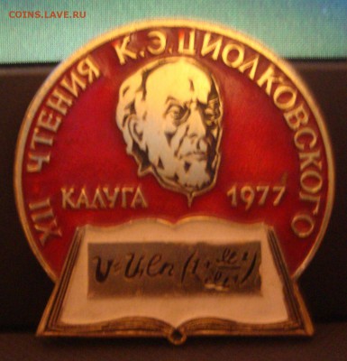 Победители, инициатор итд., 6 шт. до 21-00М. 25.03.19г. - OO1