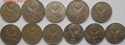 Юбилейка СССР(11штук)до 28.03 - ссср (2)-1
