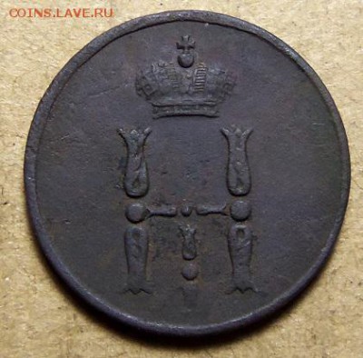 Денежка 1852 г.,ем.До 25.03.2019 г.22:00 мск. - 101_3988.JPG