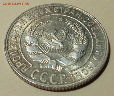 10 копеек 1929 XF до 30.03.2019 19:00 мск - 10a3