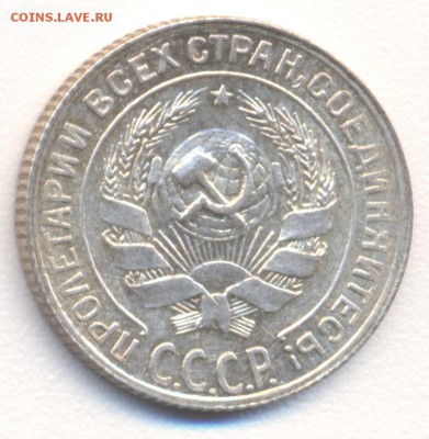 10 копеек 1929 XF до 30.03.2019 19:00 мск - 10a1