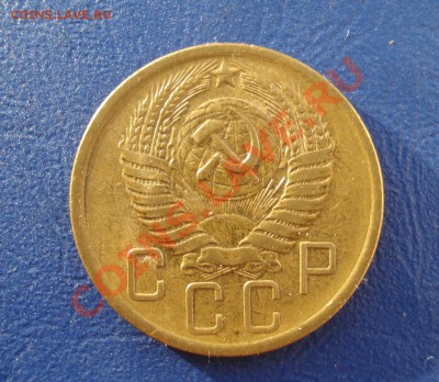 5 копеек 1956 Отличная до 20.06.11 в 22.00 по МСК - 5562