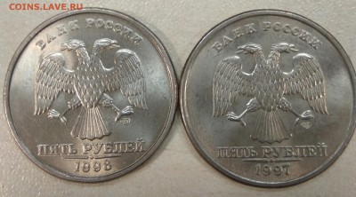 5 рублей 1997 и 1998 годов СПМД в штемпельном блеске - IMG_20190323_200022[1]