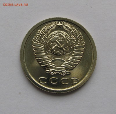 РЕДКИЕ 15 КОПЕЕК 1982 года. "Лысая". Федорин 152. - 15коп1982 (2).JPG