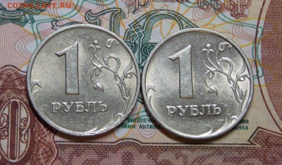 Московские рубли в штемпельном блеске 1999 и 1998 - 3r