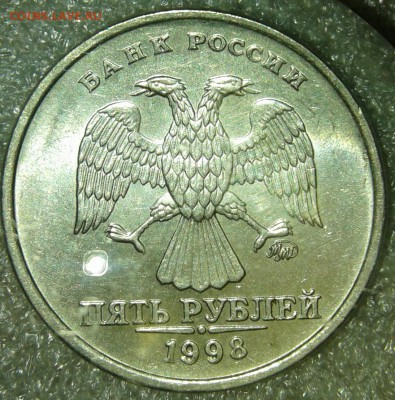 5 ру1998 ммд шт.1.1А2 и шт.1.3А2 Отличные , до 24.03.19 - 20190323_202340-1