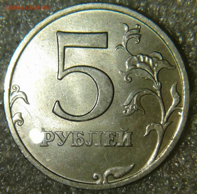 5 ру1998 ммд шт.1.1А2 и шт.1.3А2 Отличные , до 24.03.19 - 20190323_202159-1