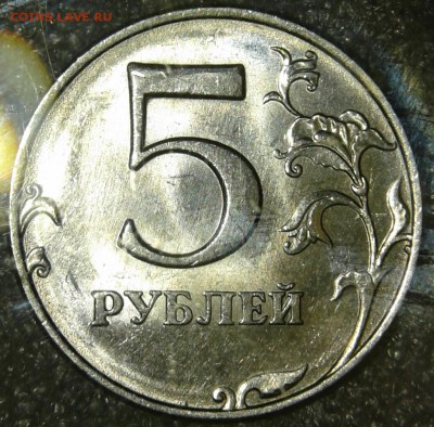5 ру1998 ммд шт.1.1А2 и шт.1.3А2 Отличные , до 24.03.19 - 20190323_202555-1