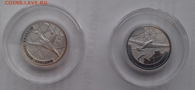 1руб 2013 История авиации(Ту-160 и АНТ-25), 2 монеты - 20190314_181553
